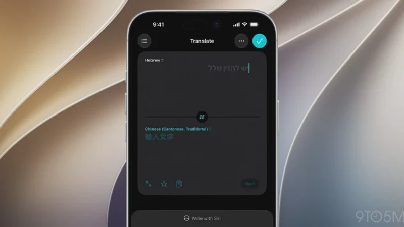 Update iOS 27 Terbaru: Apple Translate Kini Dukung 9 Bahasa Baru, Cek Daftarnya